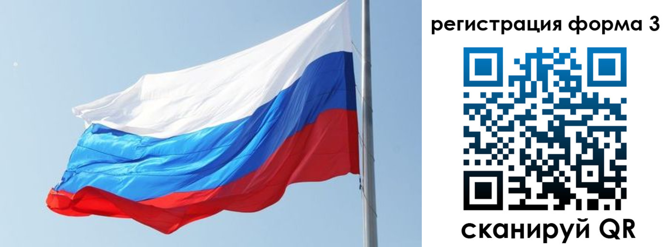 прописка ребенка в Апшеронске