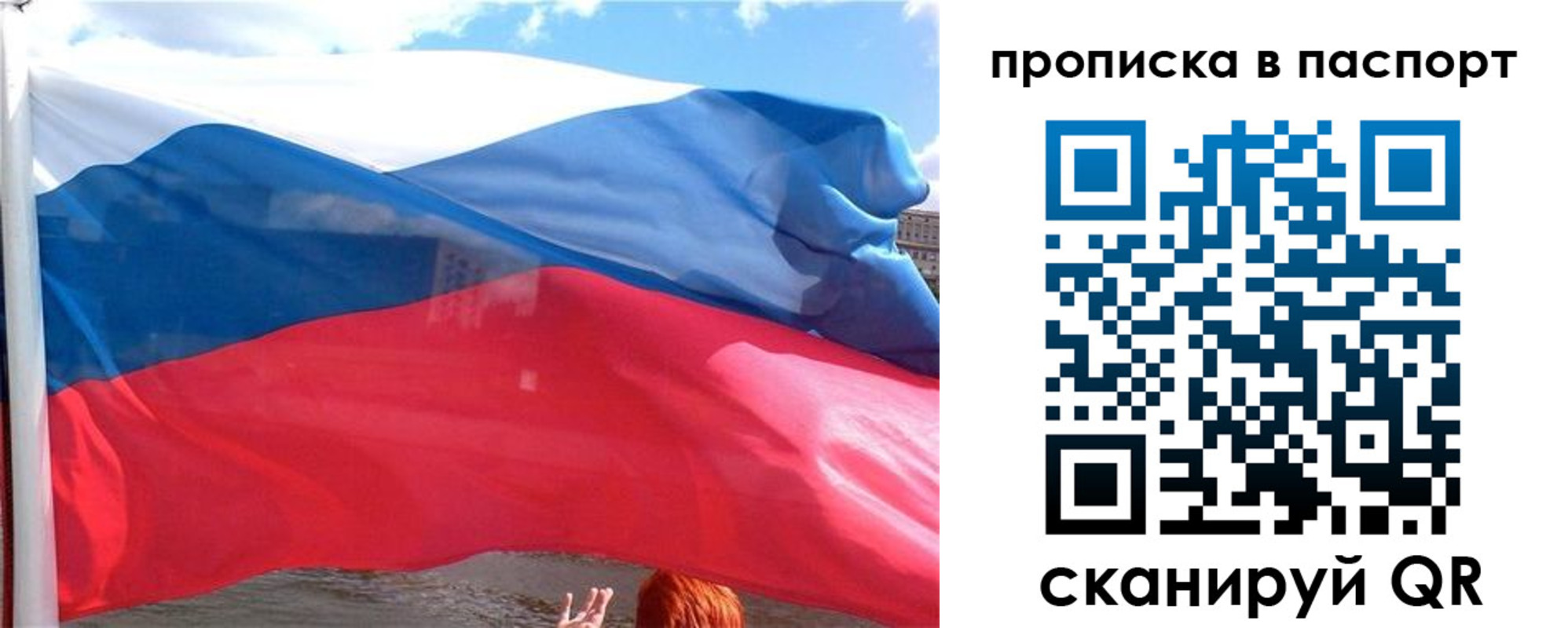 прописка иностранных граждан в Апшеронске