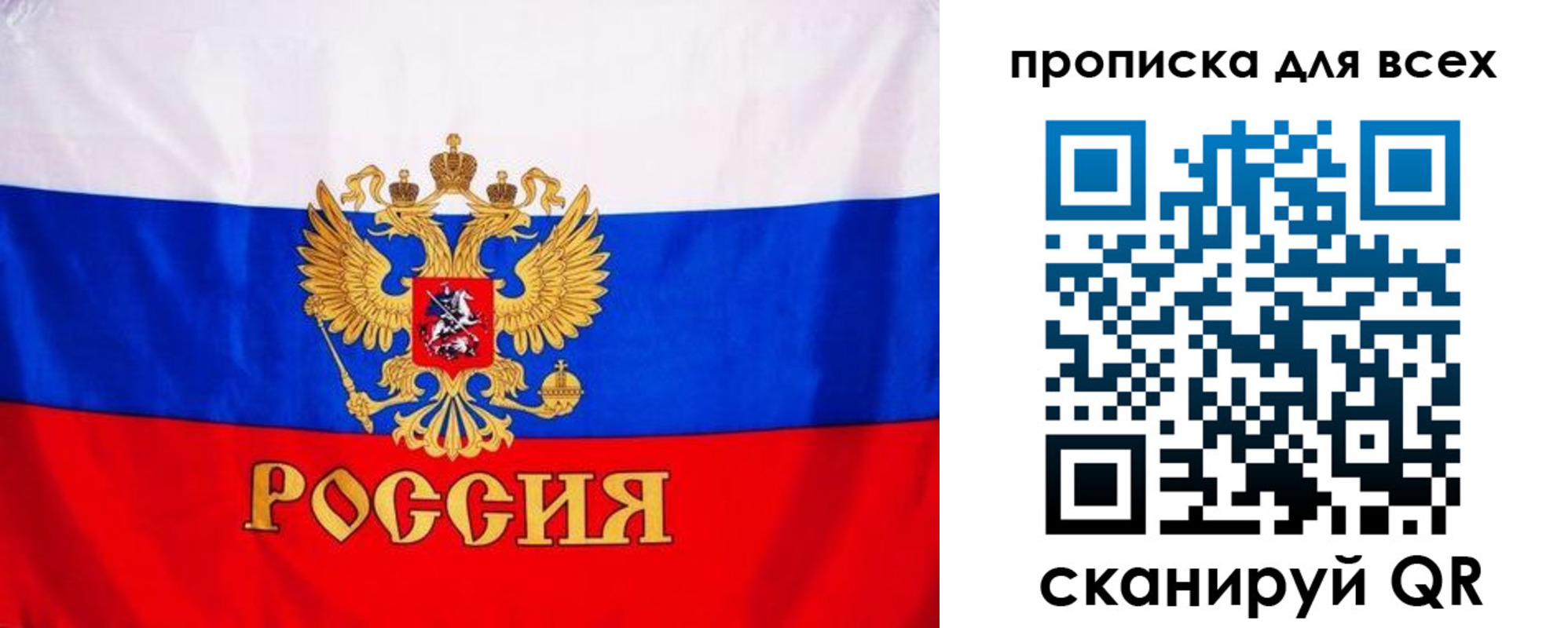 временная регистрация гарантия в Апшеронске